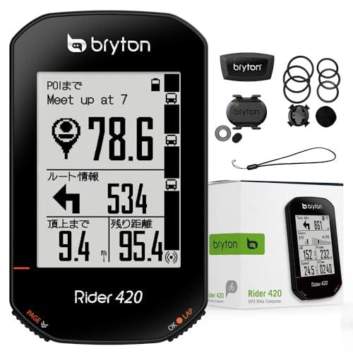 並行輸入品】ブライトン Bryton Rider 420 サイクルコンピューター