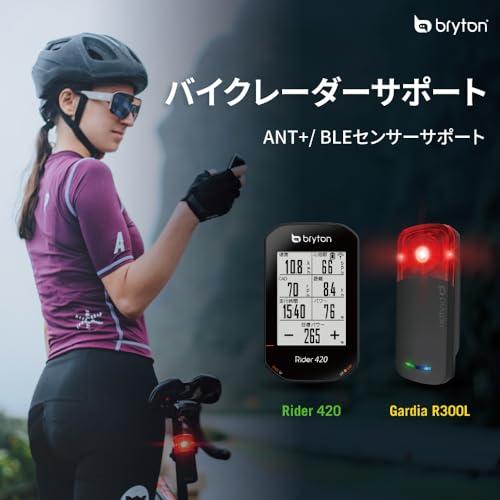 並行輸入品】ブライトン Bryton Rider 420 サイクルコンピューター