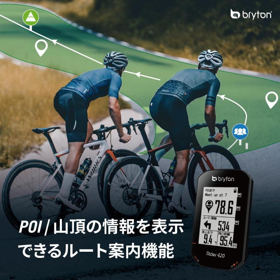並行輸入品】ブライトン Bryton Rider 420 サイクルコンピューター