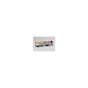 並行輸入品】MINI GT 1/64 メルセデス ベンツ アクトロス 40ftコンテナ