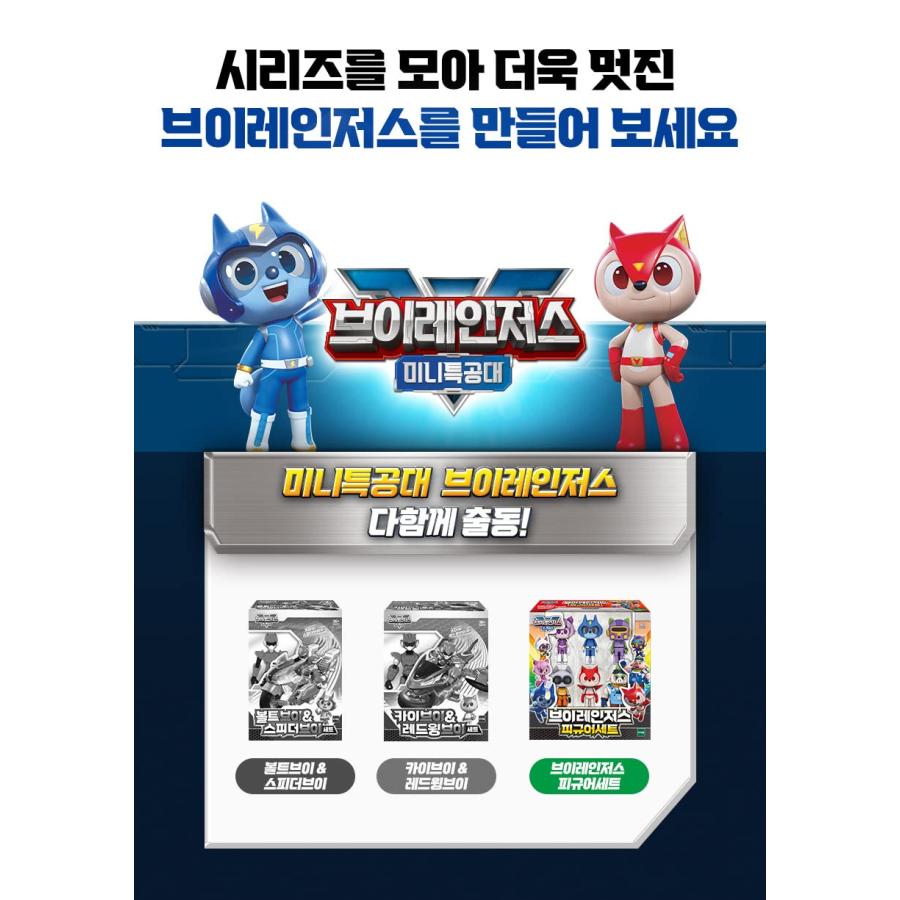 【並行輸入品】ジェネリックミニフォース ミニフォース Vレンジャーシリーズ フィギュアセット アクショントイ 韓国 Ver G〓neric Miの画像