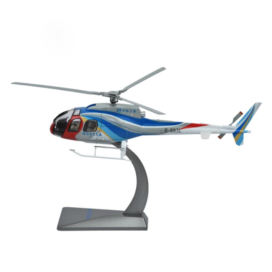 並行輸入品】スケール合金航空機モデル 1/35 AC311 ヘリコプター