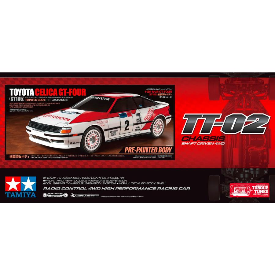 並行輸入品】Tamiya Toyota Celica GT Four 1/10 4WD Electric Rally