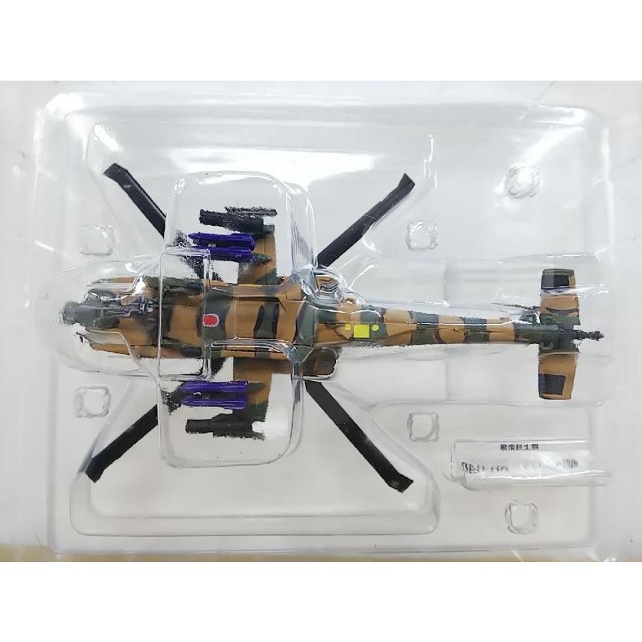 オ*チ様 ディアゴスティーニ　戦艦コレクション ディアゴスティーニ第二次世界大戦傑作機No.64零式艦上戦闘機二