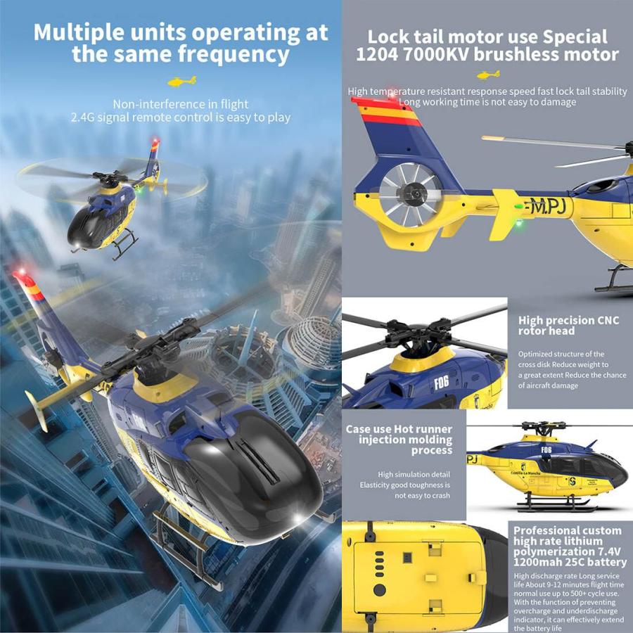 ラジコンヘリ　スケールボディー EC135 ラジコンヘリ スケールボディー EC135 Rcヘリコプター本体ec135