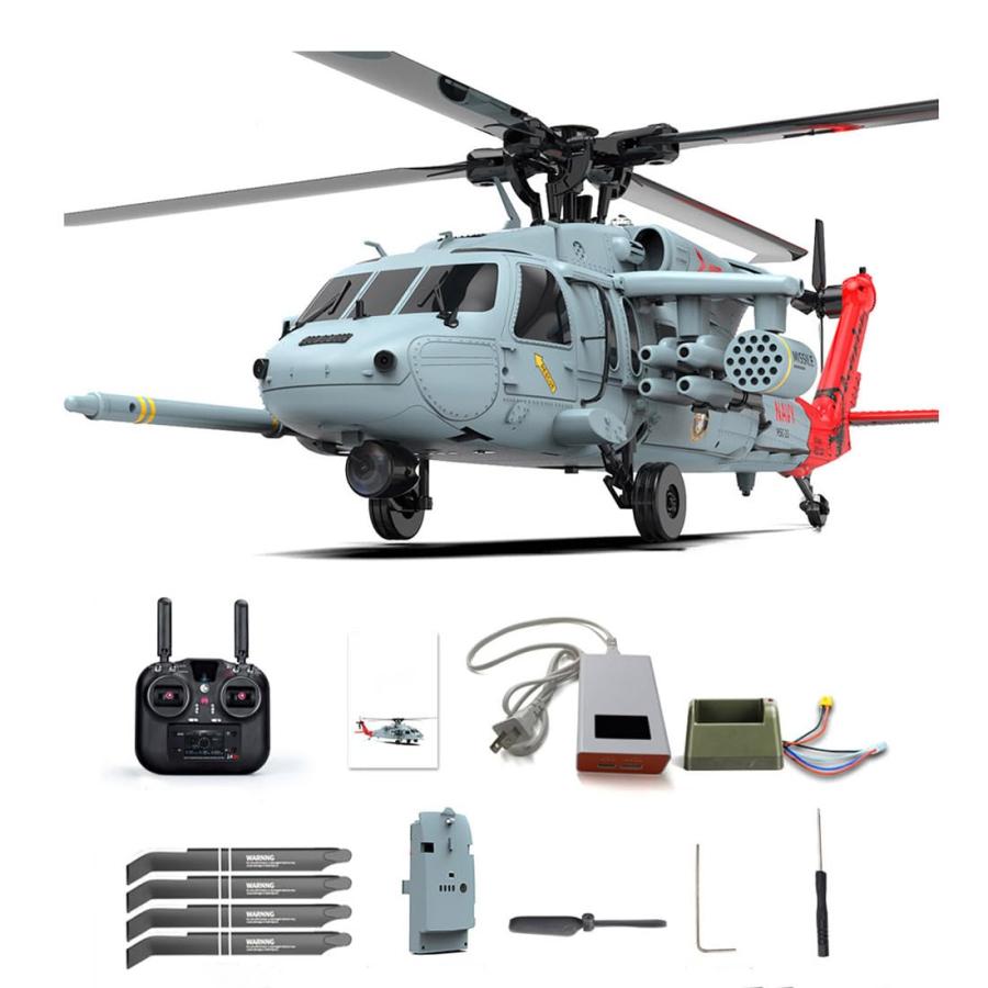 並行輸入品】YounggDiy Remote Control Helicopter, SH60 Seahawk 8CH