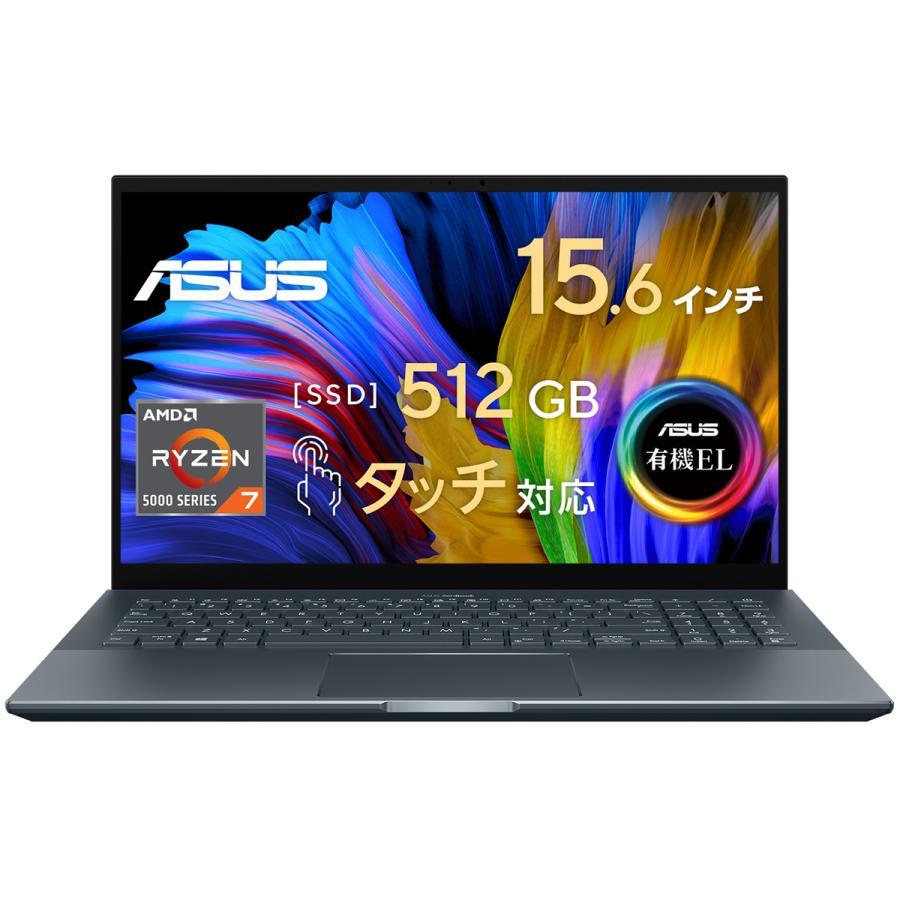 ASUS ノートPC Zenbook Pro 15.6型 Ryzen7 5800H 8GB SSD512GB