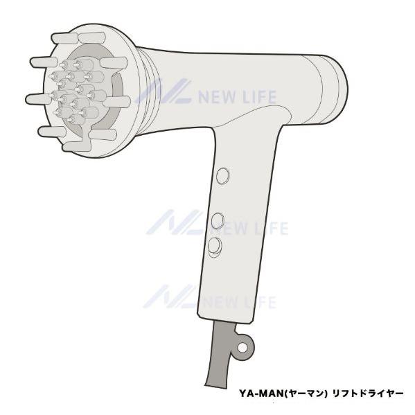 YA-MAN(ヤーマン) リフトドライヤー スカルプ リフト フェイス YA-MAN(ヤーマン) リフトドライヤー スカルプ リフト フェイス