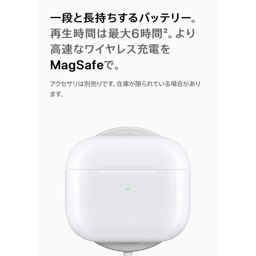 PayPayクーポン最大10％】Airpods エアポッズ 第3世代 MME73J/A 2021年 