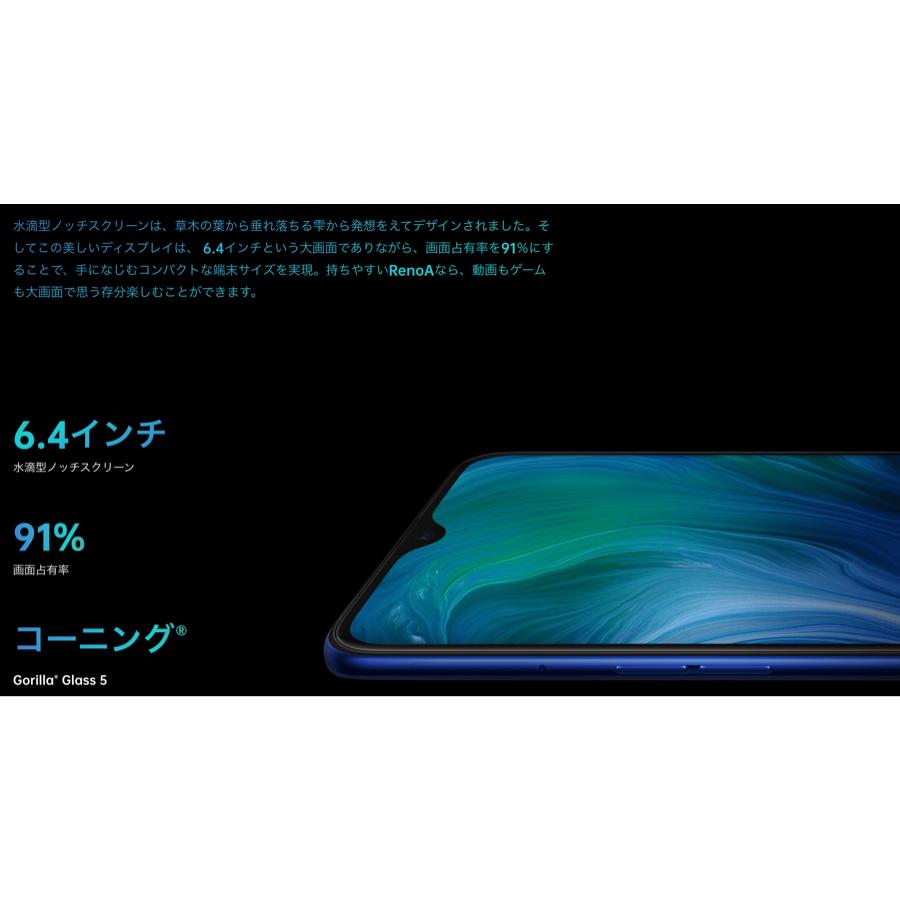 OPPO Reno A 64GB SIMフリー ブルー CPH1983 SIM FREE オッポ OPPO Reno A 64GB SIMフリー ブルー CPH1983 SIM FREE オッポ