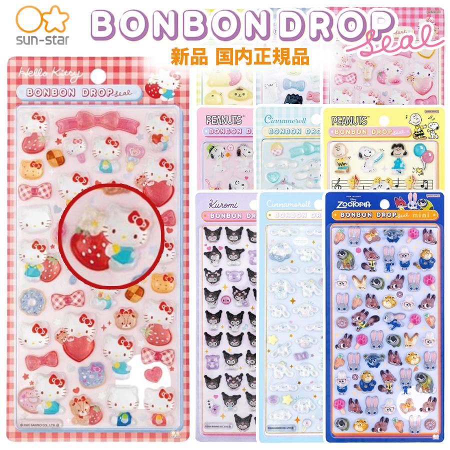 正規品】ボンボンドロップシール 正規品 サンスター ハローキティ 赤