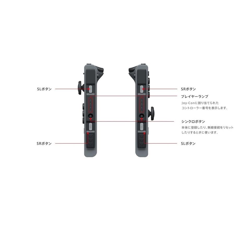 Nintendo Switch Joy-Con (L) / (R) グレー 本体 任天堂 : 販売 Nintendo Switch Joy-Con (L) / (R) グレー 本体 任天堂 : 販売