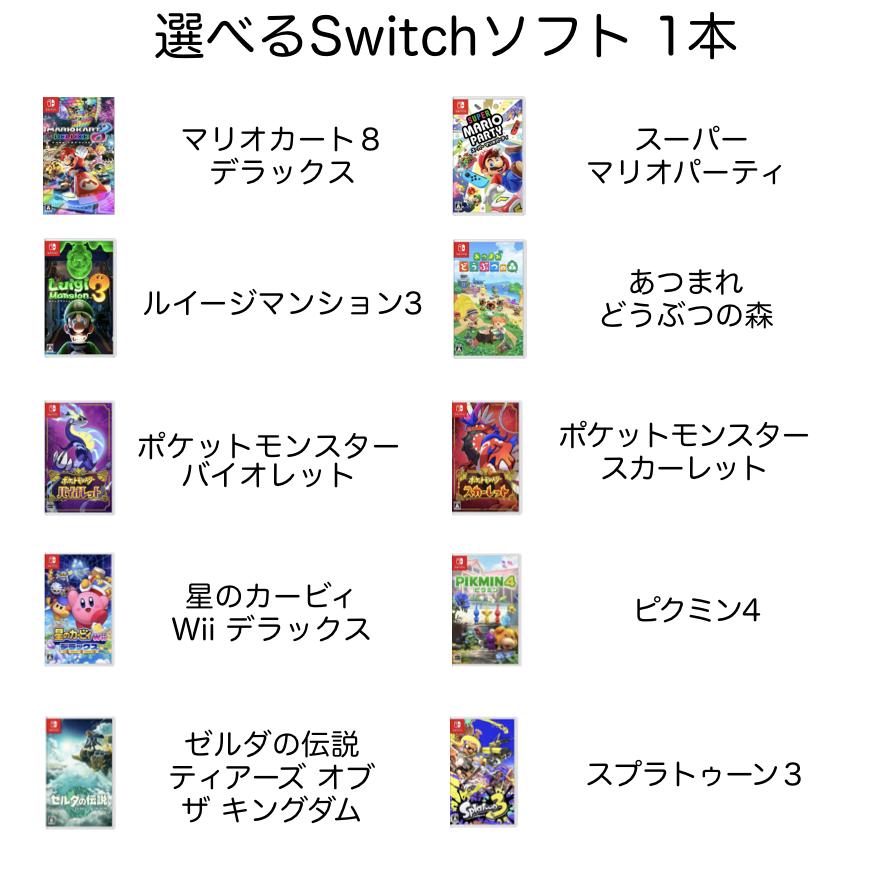 Nintendo Switch 【福袋 4点セット】Nintendo 本体 バッテリー Nintendo Switch 【福袋 4点セット】Nintendo 本体 バッテリー
