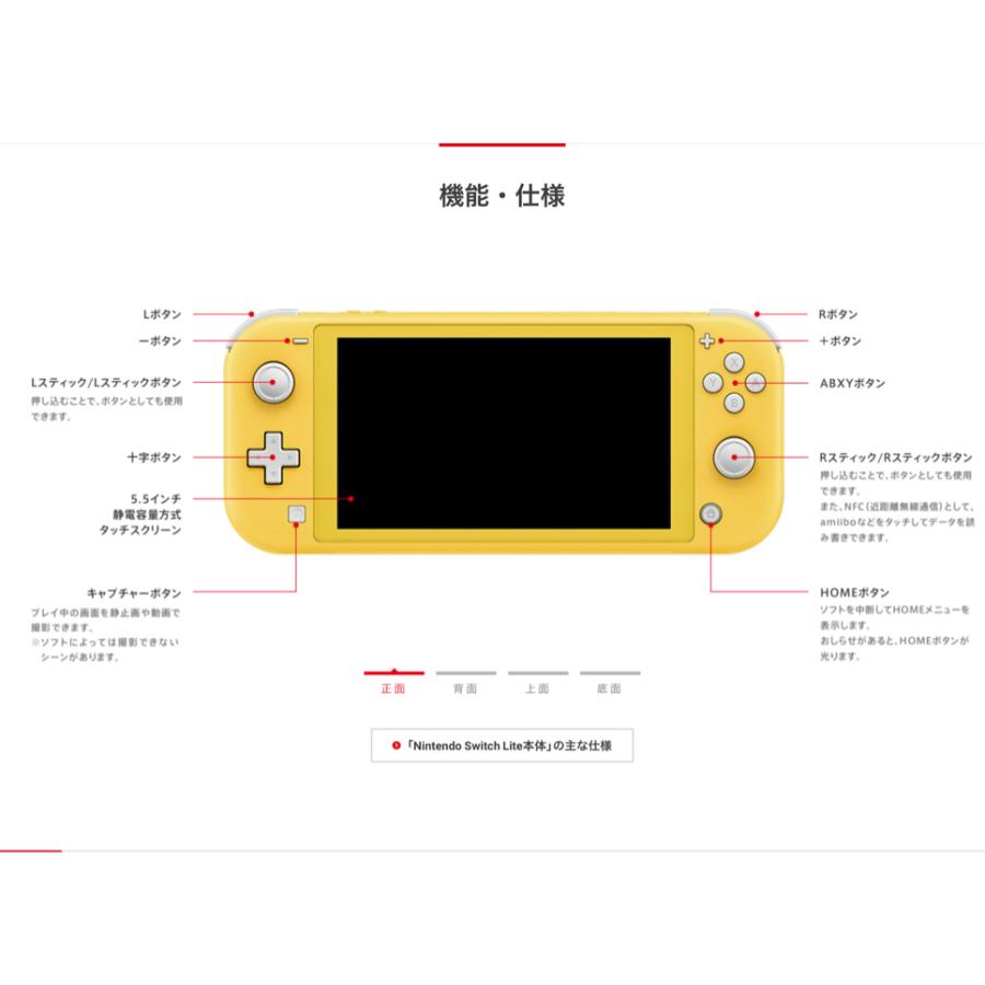 ニンテンドースイッチライト 本体 新品 Nintendo Switch Lite