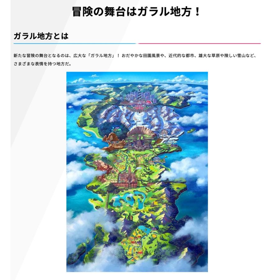 Switch スイッチ ポケットモンスターソード シールド 新品ダブルパック Amazon.co.jp: 『ポケットモンスター ソード・シールド』ダブル