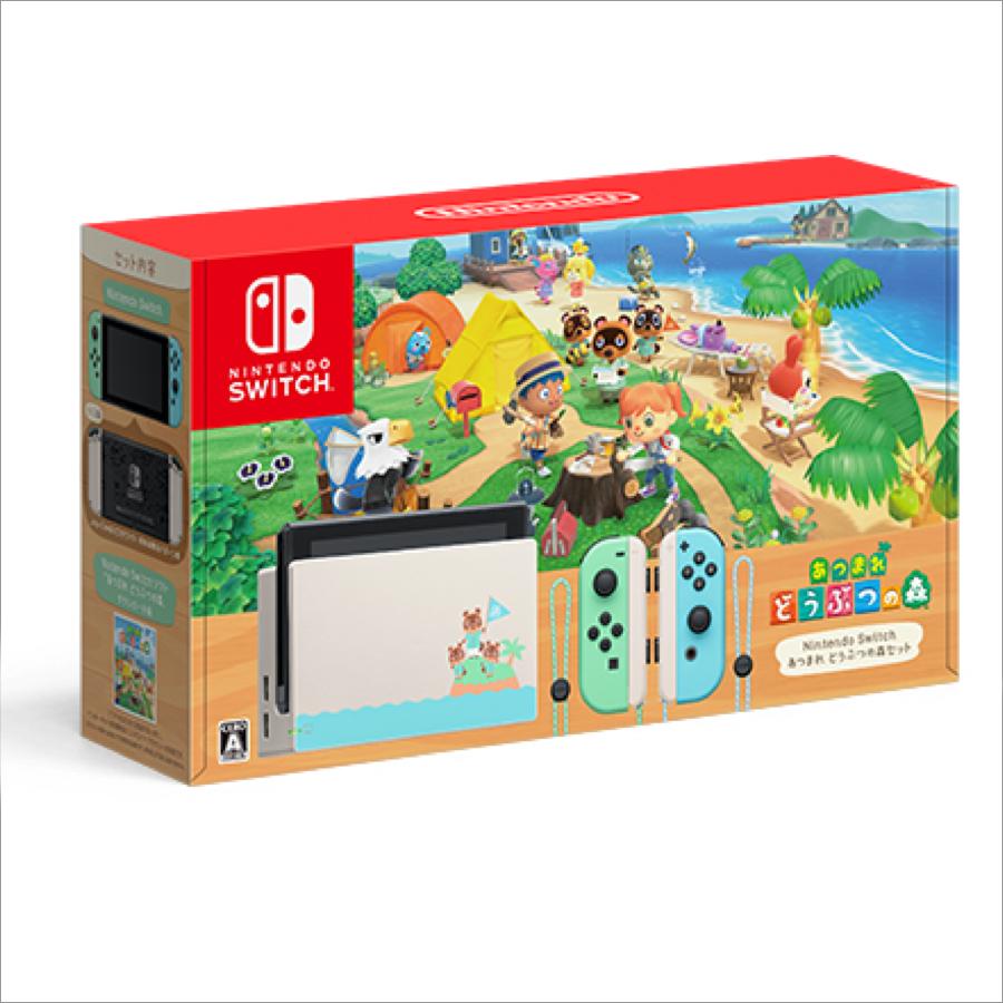 Nintendo Switch あつまれ どうぶつの森セット 任天堂 Nintendo Switch あつまれ どうぶつの森セット 任天堂