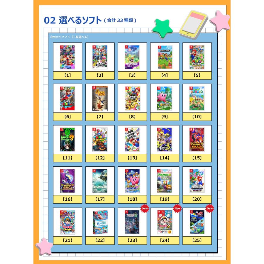 Nintendo Switchソフト 4本セット Nintendo Switch ソフト4つセット Nintendo Switch ソフト4