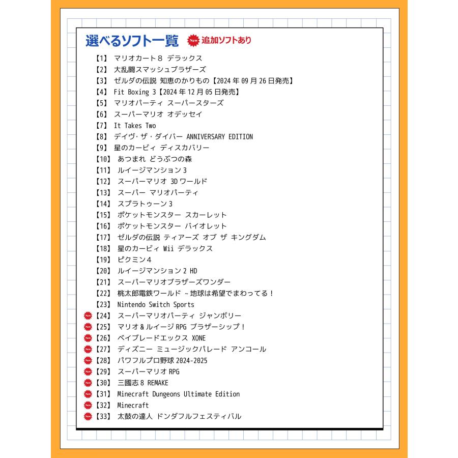 Nintendo Switch 「Nintendo EL 4点セット」スイッチ 本体 Nintendo Switch 「Nintendo EL 4点セット」スイッチ 本体