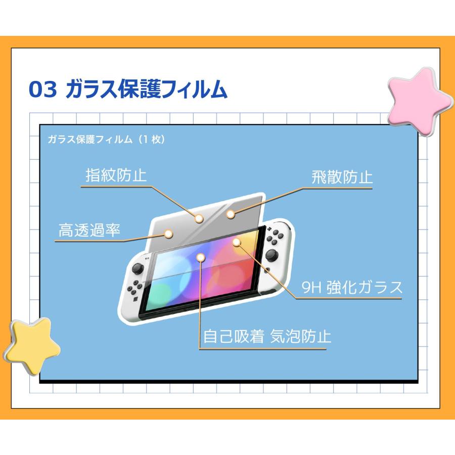 Nintendo Switch 「Nintendo EL 4点セット」スイッチ 本体 Nintendo Switch 「Nintendo EL 4点セット」スイッチ 本体