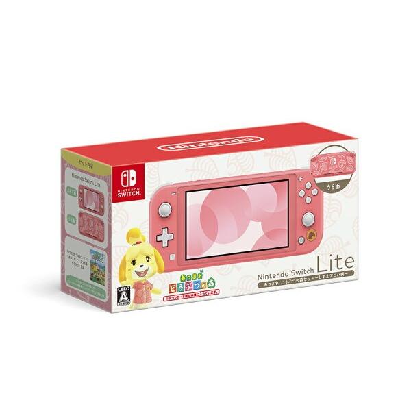 Nintendo Switch Lite あつまれ どうぶつの森セット ~しずえアロハ柄