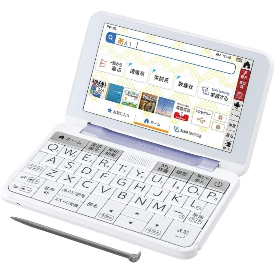 SHARP（シャープ） 電子辞書 BRAIN 高校生モデル(6教科対応) PW-H1-V