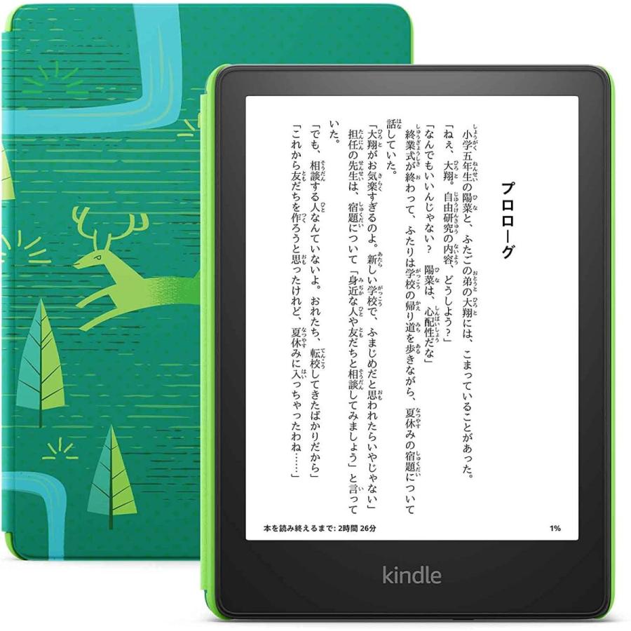 新登場 Kindle Paperwhiteキッズモデル　エメラルドフォレストカバー　2021発売｜alljapan-online-shop