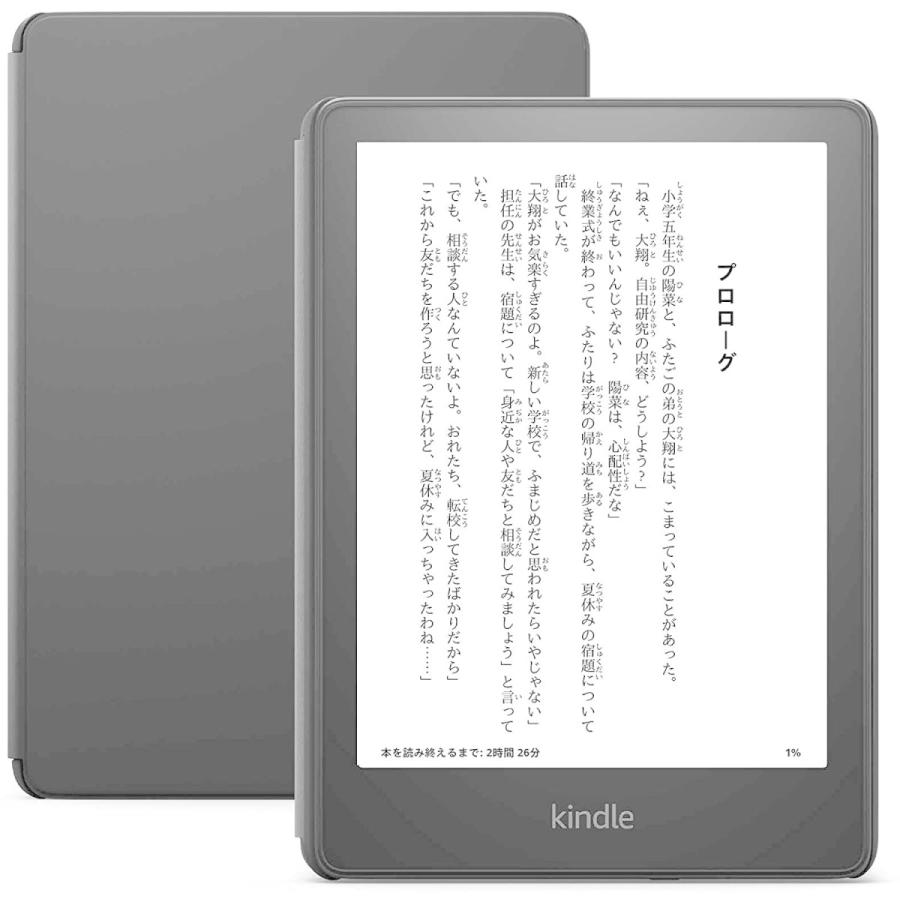 新登場 Kindle Paperwhiteキッズモデル ブラックカバー 2021発売