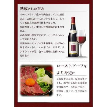 同梱不可 赤ワイン仕立てローストビーフ 0g 2パック ソース 玉ねぎソース 西洋わさび Ab 販売一丁目 通販 Yahoo ショッピング
