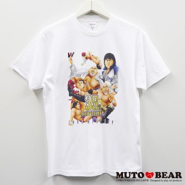 生産 販売終了 武藤敬司 35周年記念tシャツ 2101 プロレスlove Yahoo 店 通販 Yahoo ショッピング