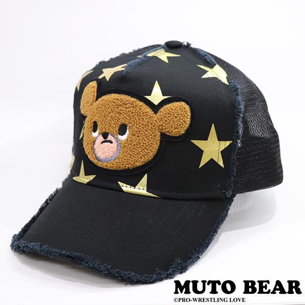 武藤ベアー さがら刺繍ワッペンCAP くま ゴールドスターキャップ 熊帽子 武藤ベアー 帽子 さがら刺繍ワッペンCAP くま ゴールドスター
