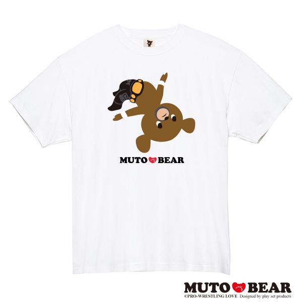 新商品 武藤敬司 人気No.1 MUTO BEAR お手軽価格で贈りやすい ムーンサルトプレス Tシャツ ホワイト