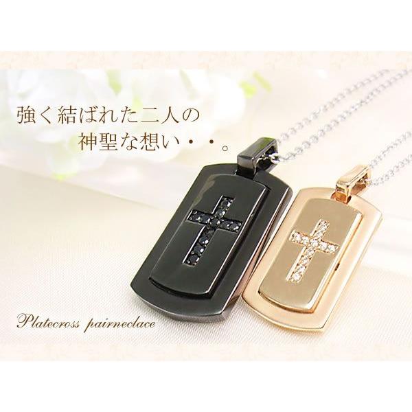 with me プレートクロス ペアネックレス （PinkGolg・Blackコーティング）_2
