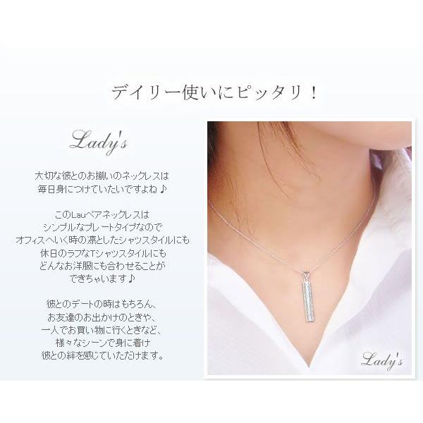 Lauペアネックレス｜alljewelry｜05