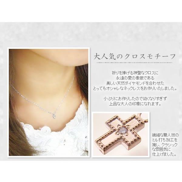 k10 天然 ダイヤモンド0.01ctクロス ネックレス （ピンクゴールド 