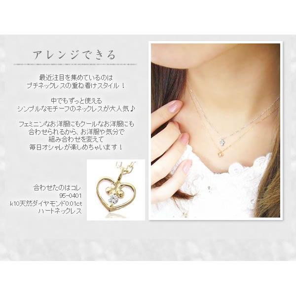 k10 天然 ダイヤモンド0.01ctクロス ネックレス （ピンクゴールド 