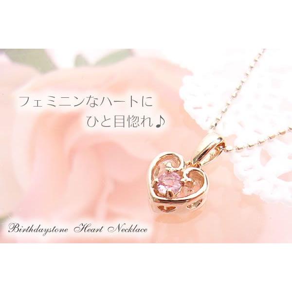 K10PG 誕生石ハート ネックレス （7月ルビー） : オールジュエリー