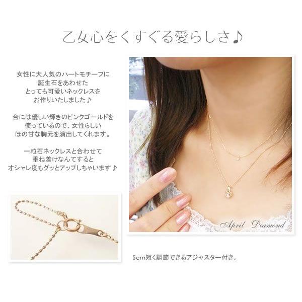 K10PG 誕生石ハート ネックレス （7月ルビー） : オールジュエリー