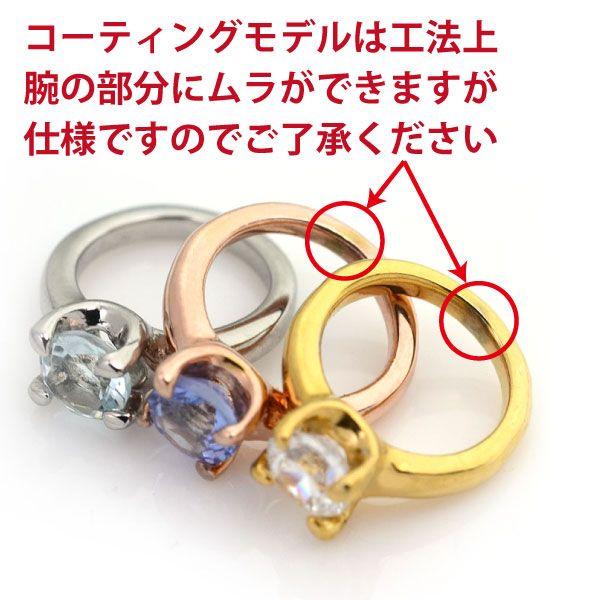 ステンレス 3mm石 ベビーリング イエロー【即納】｜alljewelry｜04