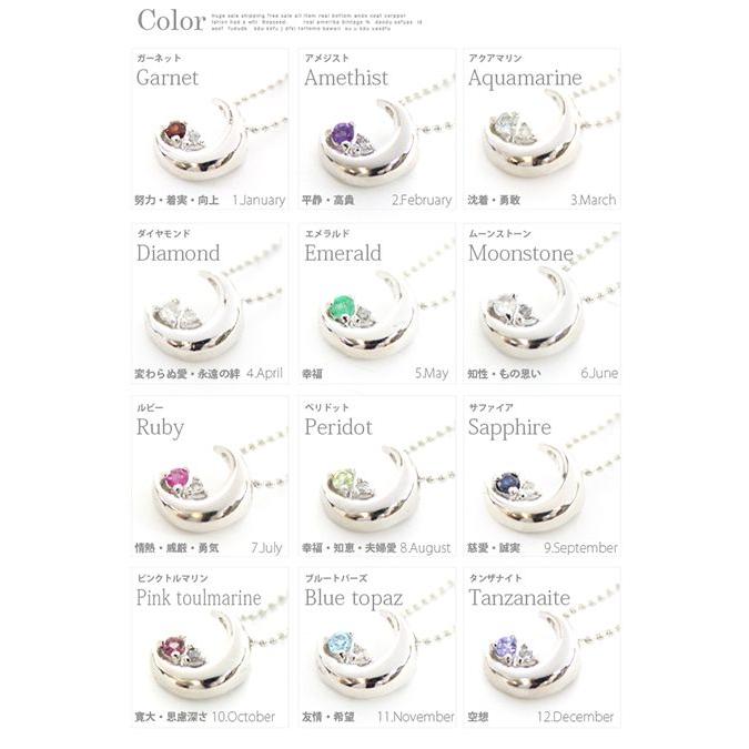 クレッセントムーン シルバー ネックレス 【6月誕生石】｜alljewelry｜04