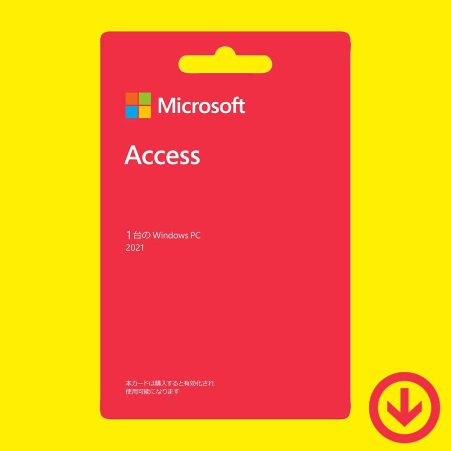 Microsoft Access 2021 (最新 永続版) | オンラインコード版 | Windows11、10 | PC1/2台｜allkeyshopjapan