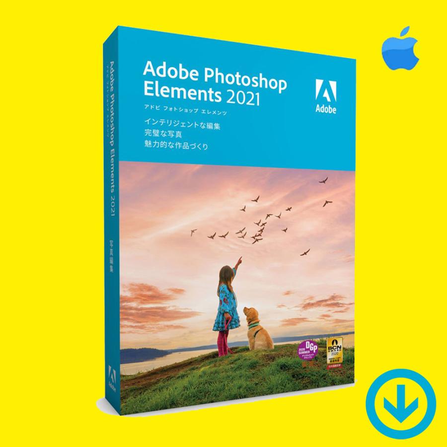 Photoshop 小物などお買い得な福袋 Elements 2021 日本語版 Adobe ※Mac用※ 新素材新作 ダウンロード版 アドビ