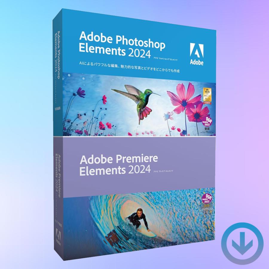 Adobe Photoshop & Premiere Elements 2024【ダウンロード版 Adobe Photoshop & Premiere Elements 2024【ダウンロード版