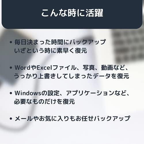 AOMEI Backupper Technician Plus 永久ライセンス (台数無制限) [ダウンロード版] / PC・サーバー台数無制限の法人向けバックアップ・復元サポートの画像