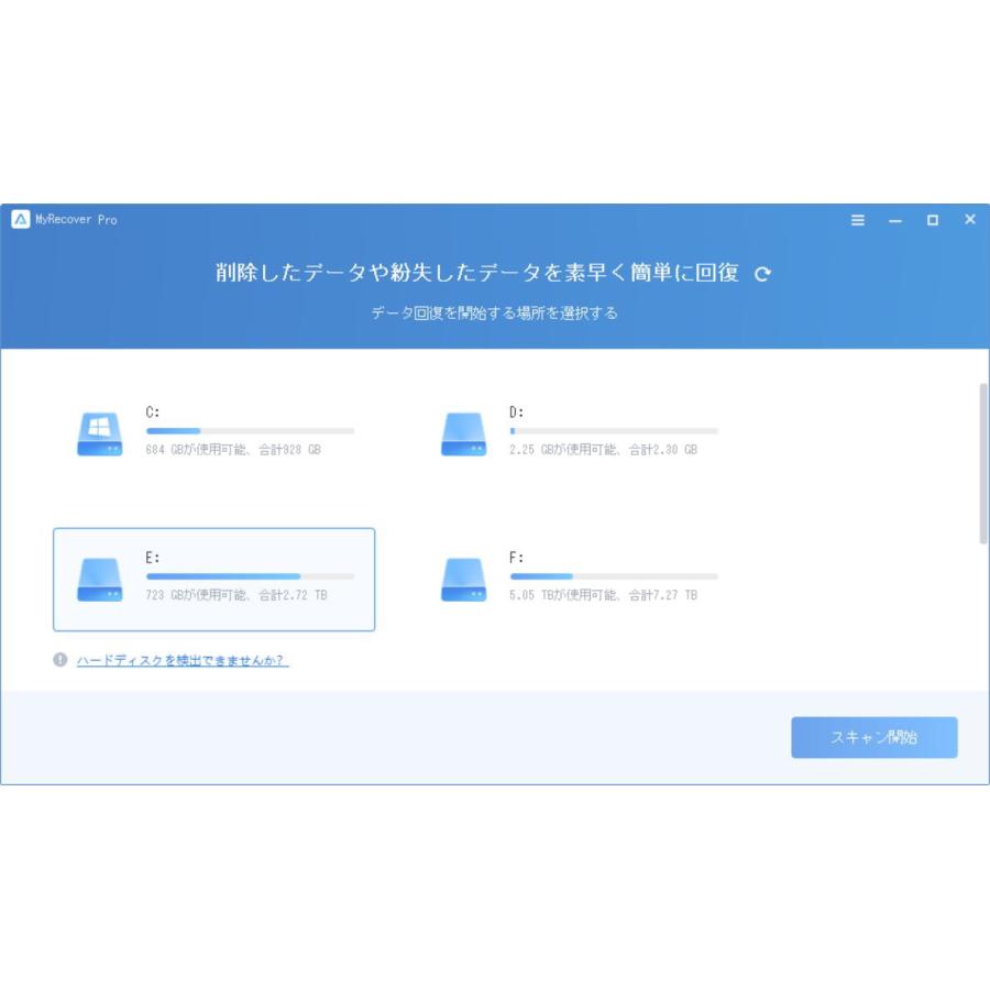 AOMEI MyRecover Professional (Data Recovery for Windows) 最新版 [ダウンロード版] / あらゆる災害から失ったデータをすべて回復｜allkeyshopjapan｜02