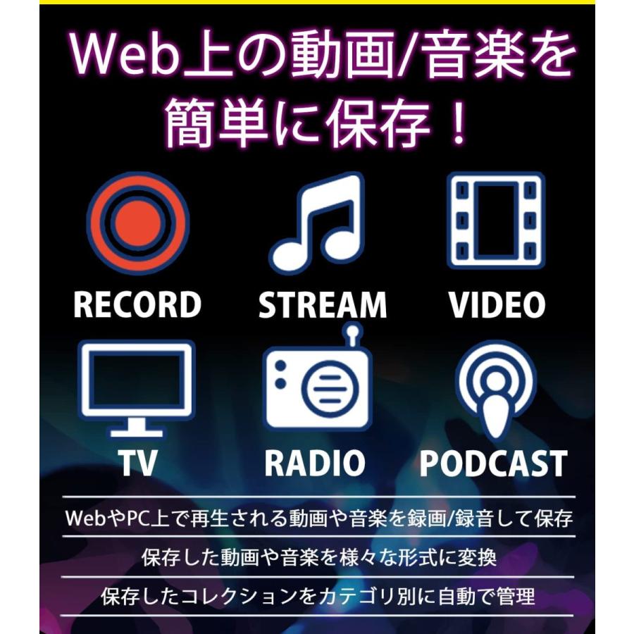 Audials One 22 ダウンロード版 Web上のありとあらゆる動画 音楽を簡単に保存 Audials One 22 All Key Shop Japan 通販 Yahoo ショッピング