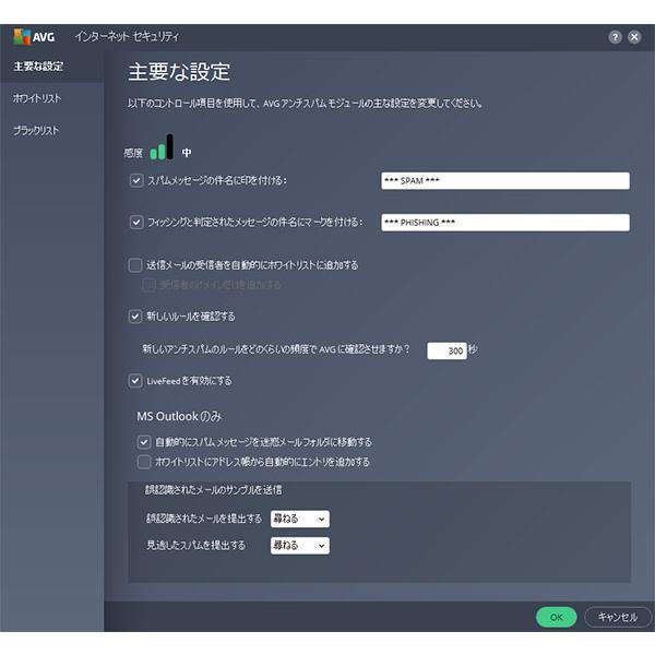 AVG インターネットセキュリティ 1年10台版 [ダウンロード版] | Windows/Mac/Android/iOS対応｜allkeyshopjapan｜03