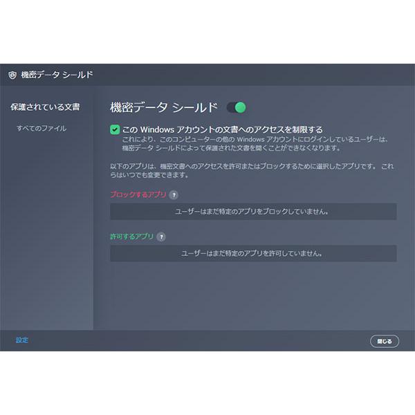 AVG インターネットセキュリティ 1年10台版 [ダウンロード版] | Windows/Mac/Android/iOS対応｜allkeyshopjapan｜08