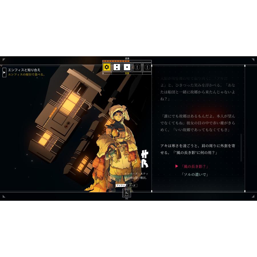 Citizen Sleeper シチズン・スリーパー switch 新品未開封 Citizen Sleeper for Nintendo Switch™ - Fangamer