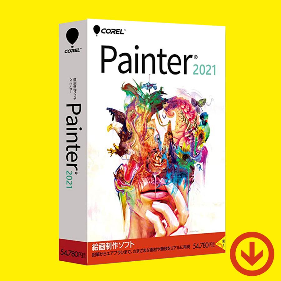 Corel Painter 2021 通常版【ダウンロード版】永続ライセンス Mac/Windows対応 | 日本語版 コーレル ペインター｜allkeyshopjapan