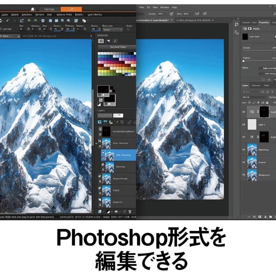 Corel PaintShop Pro 2020【ダウンロード版】永続ライセンス Windows対応 / 日本語 コーレル ペイントショップ プロ｜allkeyshopjapan｜03